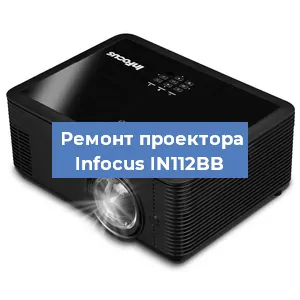 Замена поляризатора на проекторе Infocus IN112BB в Ижевске